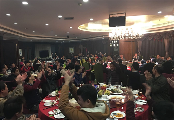 2017乐鱼网页版-乐鱼(中国)官方
年会